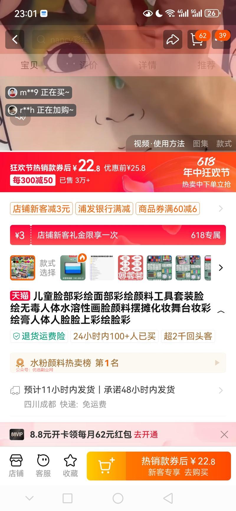 在游乐场或者公园还有动…#情报-搞钱情报论坛-网创交流-优选副业网